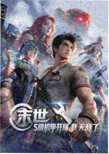 经典重制版封面