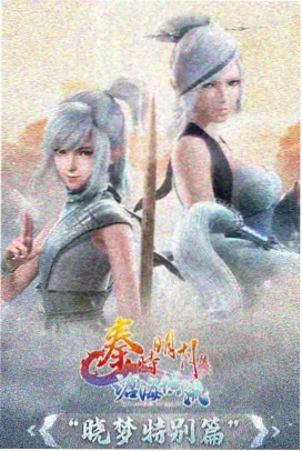 GOGO手游上线